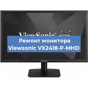 Замена конденсаторов на мониторе Viewsonic VX2418-P-MHD в Новосибирске